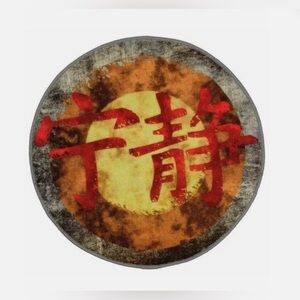 Serenity Logo Door Mat